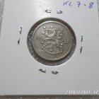 1  mk  1928  Kuparinikkeli     Rahakehyksessä - pikkukuva 2