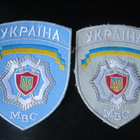 Ukraina: kaksi hihamerkkiä - pikkukuva 1