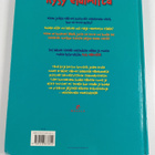 Miranda Smith : Kysy eläimiltä - pikkukuva 2