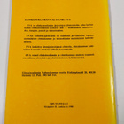 Kansakunnan menestymisen ehdot : EVA-päivä 1980, 3.12.1980 - pikkukuva 2