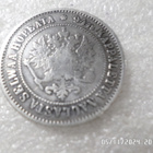 1 mk 1872 Hopeaa kulkenut kl6. - pikkukuva 4