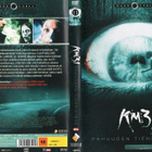 KM31 PAHUUDEN TIENRISTEYS (5 714) -FI- DVD espanja,dl11 - pikkukuva 1