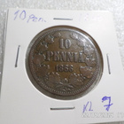 10 penniä 1866 kulkenut tasaisesti patinoitunut, kl 7 - pikkukuva 5