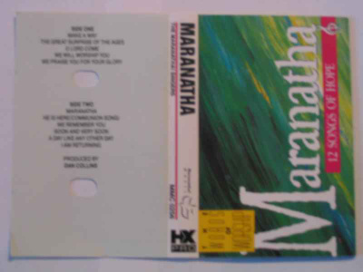MARANATHA
