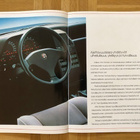 Esite Alfa Romeo 164, 1989 - pikkukuva 3