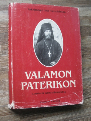 Valamon paterikon : luostarin isien elämäkertoja (sign.)