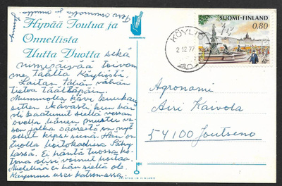 Postilähetys - Yl.m. 0,80 (LAPE 787) Köyliö 2.12.1977