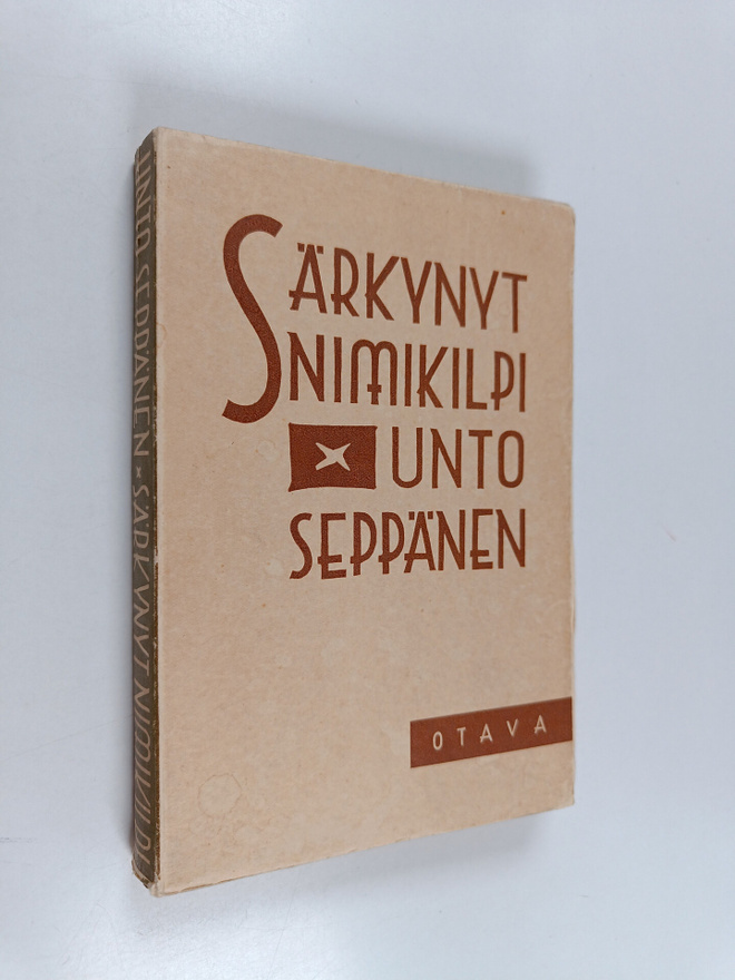 Unto Seppänen : Särkynyt nimikilpi