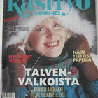Suuri Käsityö kerho lehti 1/90 - pikkukuva 1