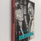 Henry Murger : Boheemielämää - pikkukuva 1
