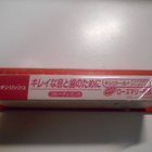 Purukumi rasia Japanilainen Meiji - pikkukuva 2