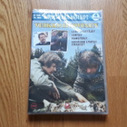 Veikko Huovinen Komediaklassikot 4 DVD - pikkukuva 1