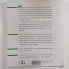 Maailman tila 1994 : Worldwatch Institute : Raportti kehi... - pikkukuva 2
