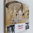 Pekka Lund : Muuttuvan kirkon mukautuva palvelija : Nuort... - pikkukuva 1