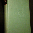 Ernst Lampen: Suomea samoilemassa (1.p.1934) Sis.postikulut - pikkukuva 1