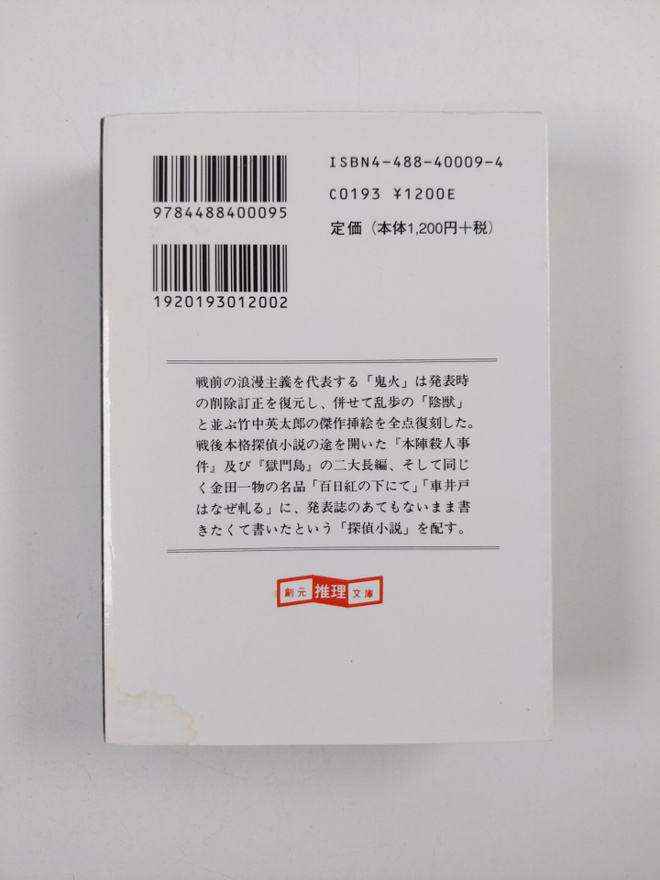 Item image