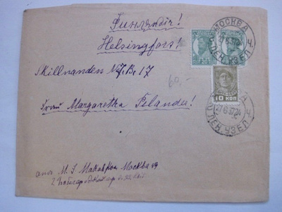 VANHA Kuori CCCP - Suomi 1937