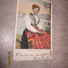 Vanha postikortti 1903: Dalarne Leksand (Oulu-leima) - pikkukuva 1