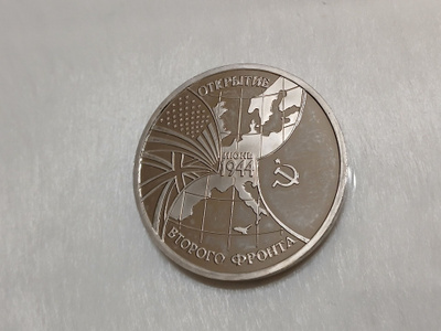 Venäläinen rahaa RUSSIA 3 ROUBLES