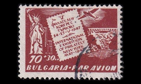 Bulgaria 596 o Postimerkkinäyttely CIPEX (1947)