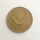 5 kopeekkaa 1939. Neuvostoliitto - pikkukuva 2