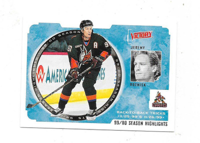 1999-00 Upper Deck Victory SH #255 Jeremy Roenick , Phoenix