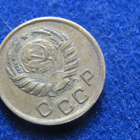 1 kopeekka 1938 Neuvostoliitto-Soviet Union - pikkukuva 2