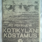Kotikyläni Kostamus Iro Peksujeva Karjala Arhippa - pikkukuva 1