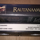 RAUTANAAMIO VHS - pikkukuva 4