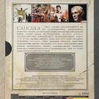 Tinto Brass: CALIGULA (1979) Imperial Edition (3DVD) - pikkukuva 3