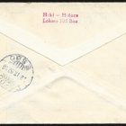 Erikoisleima Oulu (1952) Pohjois-Suomen messut - pikkukuva 2