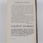 Nikolai Gogol : Valitut teokset 2 - pikkukuva 2