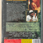 Vihreän timantin metsästys & Niilin jalokivi (2DVD) *UUSI* - pikkukuva 3