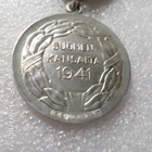 1 lk Vapauden mitali 1941 hienokuntoinen Hopeaa - pikkukuva 4
