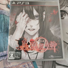 Shin Hayarigami (PS3) - pikkukuva 1