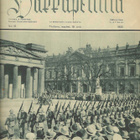 N:O 12 1935 HAKKAPELIITTA LEHTI HYVÄ KOKONAISUUS, KÄYTÖN JÄL - pikkukuva 2