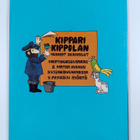 Simon Stern : Kippari Kippola seikkailee 4 : Prinssin ryöstö - pikkukuva 2