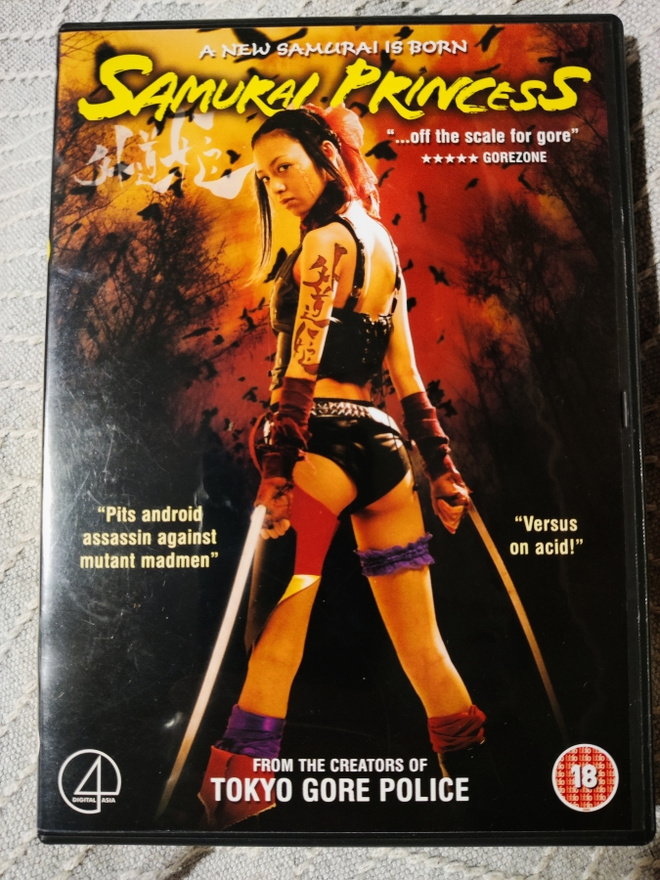 Kengo Kaji  : SAMURAI PRINCESS  *DVD*