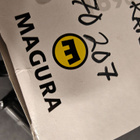 Kaasukahva  Magura  "uusi" - pikkukuva 3