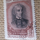 CCCP 1956: marsalkka Aleksander Suvorov - pikkukuva 5