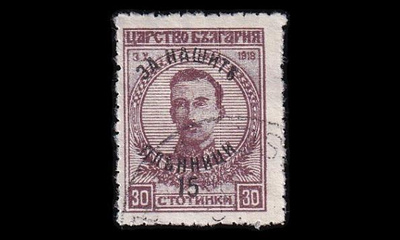 Bulgaria 140 o Sotavankien palautus 15/30 St (1920)