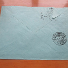 1900 Kuokkala venäläisleima porvoolaiskuorella - pikkukuva 2