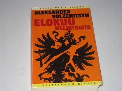 Solzenitsyn, Aleksander: Elokuu neljätoista 1.p nid. v. 1972
