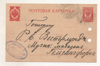 Venäjä ehiökortti 1912 3 kop.