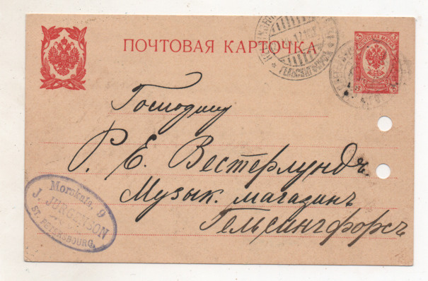 Venäjä ehiökortti 1912 3 kop.