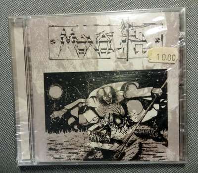 MONOLITH "1984-1986" CD Uusi Heavy metal