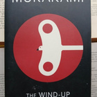 Haruki Murakami - The Wind-Up Bird Chronicle (softcover) - pikkukuva 1