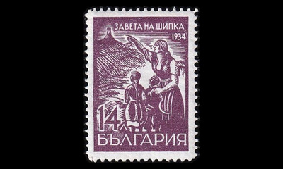 Bulgaria 265 ** Schipkan muistomerkki I 14 L (1934)