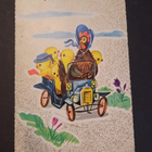 1970- lukua, kanaemo kuskina, autopostileima - pikkukuva 1