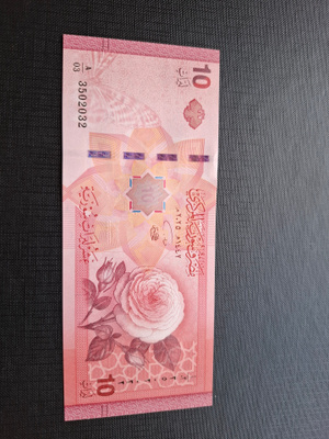 Syria 10 Syrian Pounds 2025